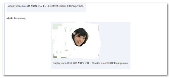 理解CSS3 max/min-content及fit-content等width值