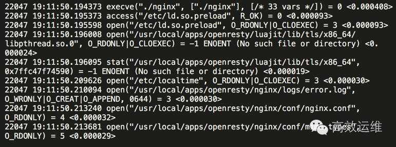 运维利器：万能的strace