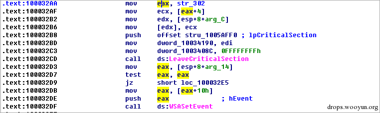 偷天换日——新型浏览器劫持木马“暗影鼠”分析