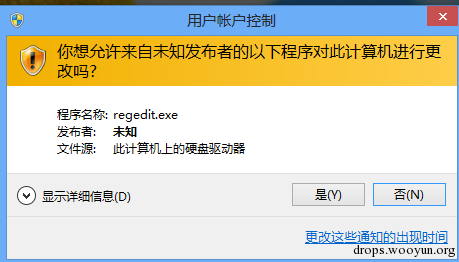 A dirty way of tricking users to bypass UAC