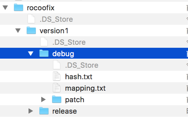 RocooFix 热修复框架