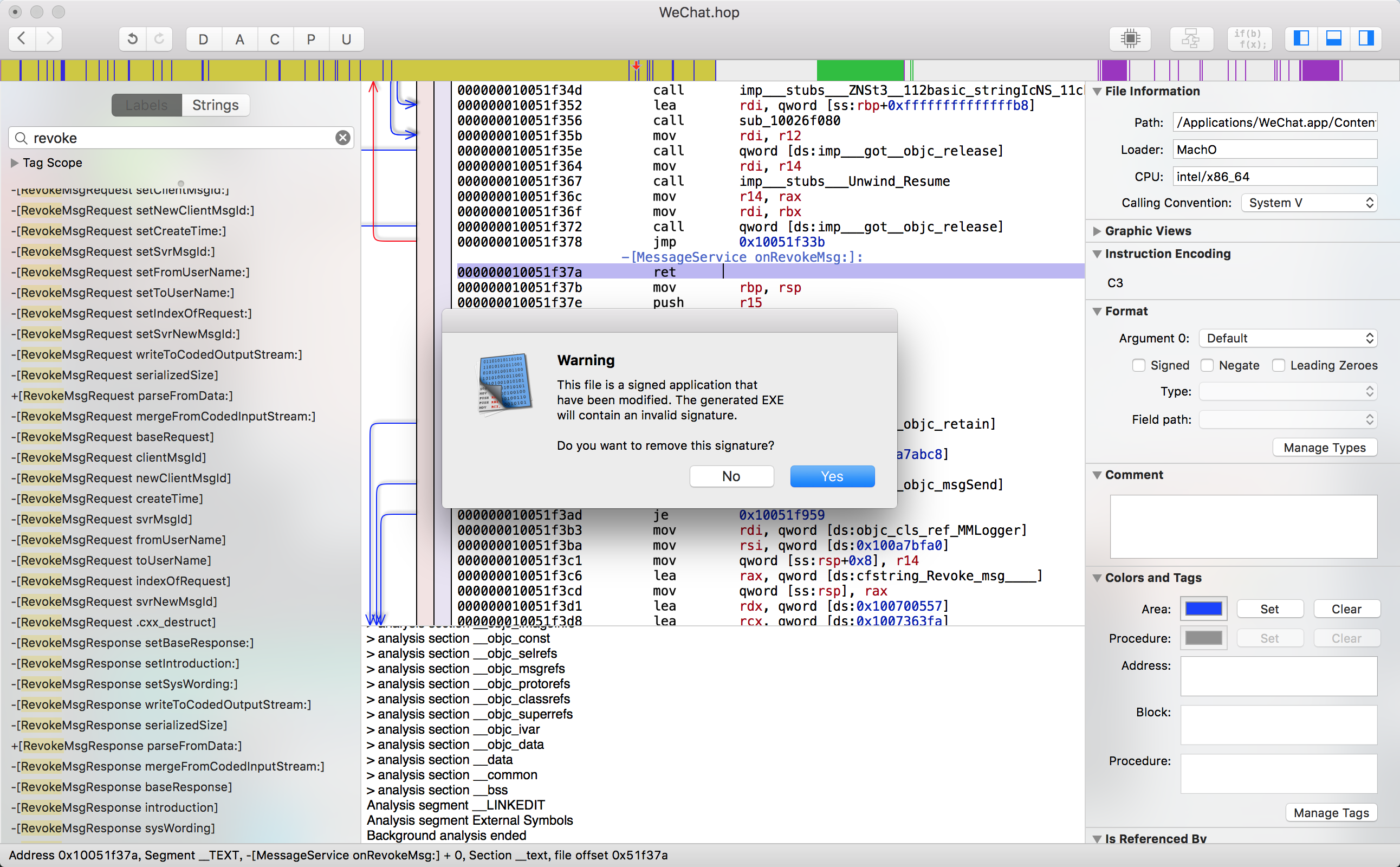 让你的微信不再被人撤回消息