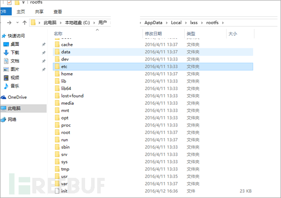 新机制，新考验：Windows10(14316) Linux子系统分析