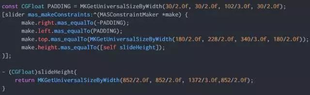 从视觉到App：网易有钱iOS项目切图与适配实践