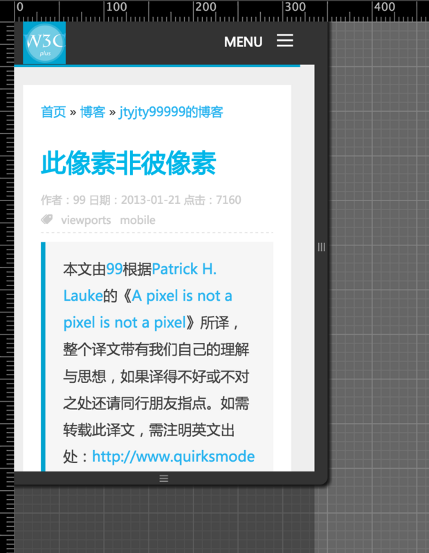被小看的小巨人 - viewport