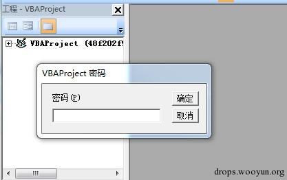 技术揭秘：宏病毒代码三大隐身术