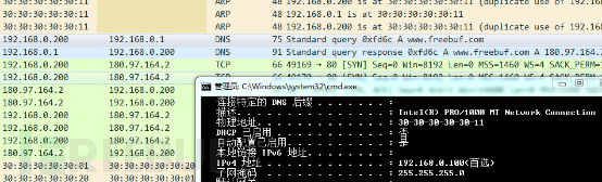 WinPcap开发（三）：欺骗与攻击