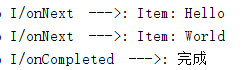 大话RxJava：一、初识RxJava与基本运用