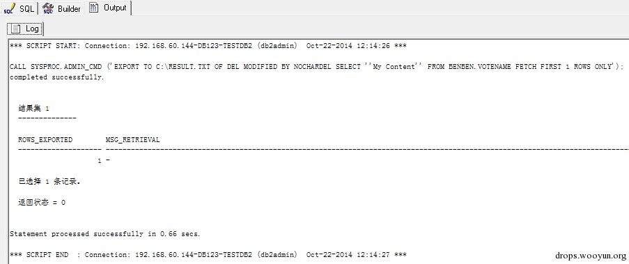DB2在渗透中的应用
