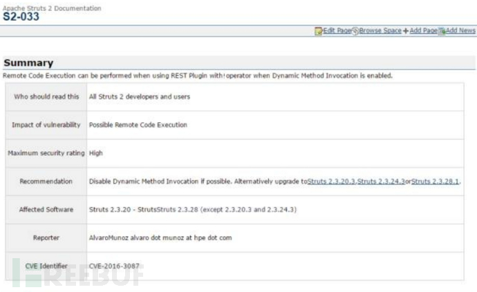 Struts2官方再曝两枚高危漏洞（目前暂无POC）