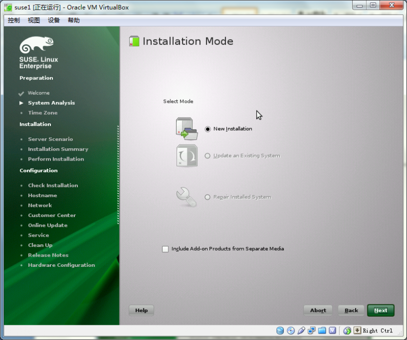 图解SLES 11 SP3+Oracle 11gR2 RAC在VirtualBOX上的安装与部署