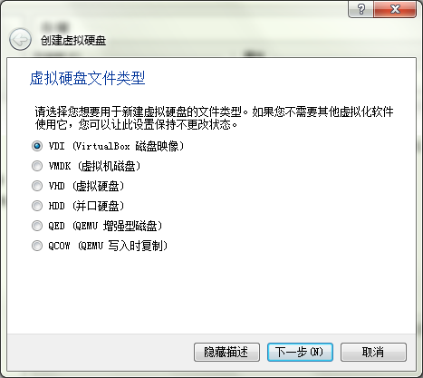 图解SLES 11 SP3+Oracle 11gR2 RAC在VirtualBOX上的安装与部署