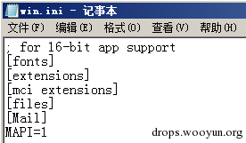 DB2在渗透中的应用