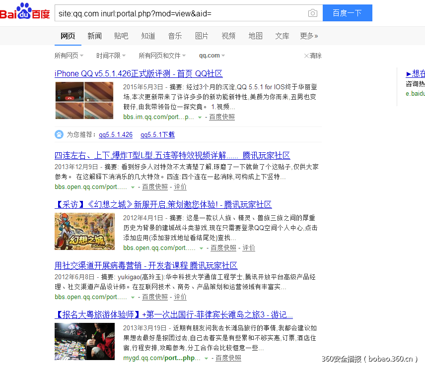 Discuz X系列门户文章功能SSRF漏洞挖掘与分析