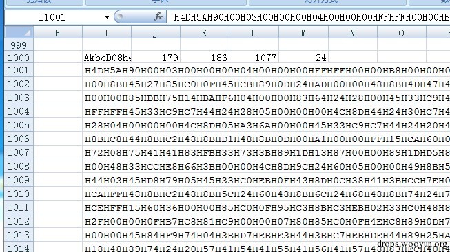 技术揭秘：宏病毒代码三大隐身术