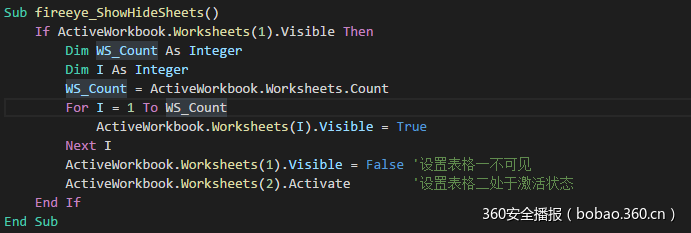 利用Office宏及Powershell的针对性攻击样本分析