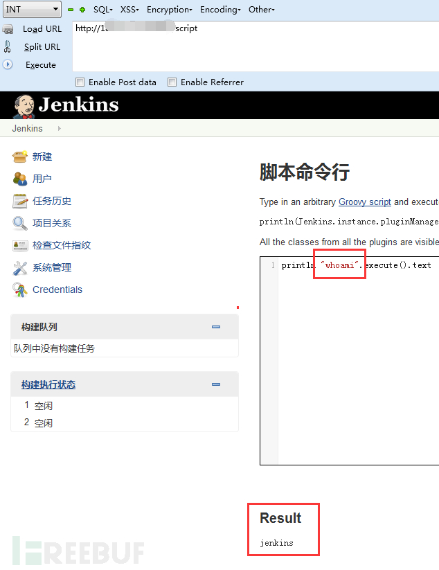 只用一个WiFi，渗透进企业全部内网