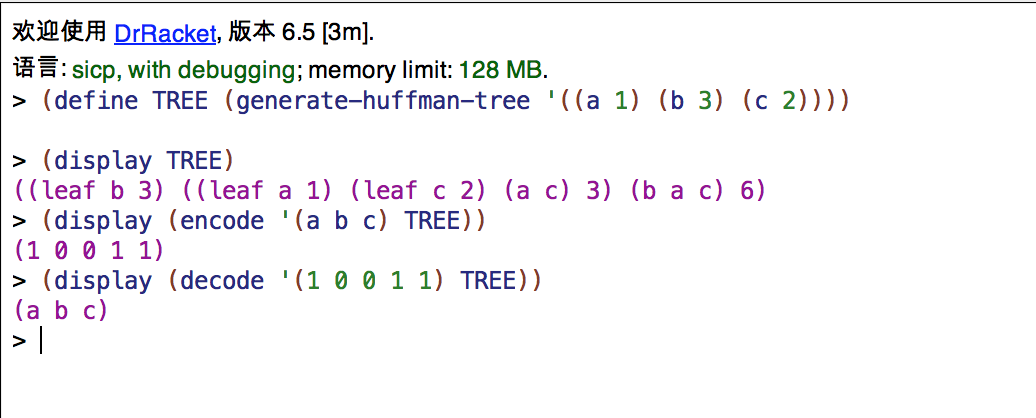 哈夫曼编码 —— Lisp 与 Python 实现