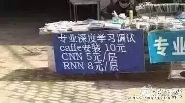 各位大佬，别再拿人工智能当春药了！