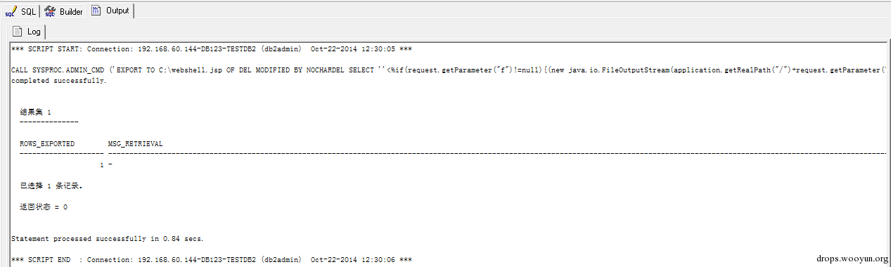 DB2在渗透中的应用