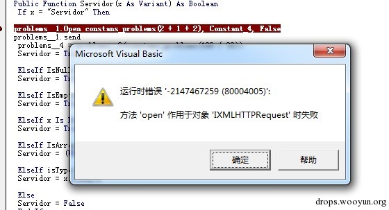 技术揭秘：宏病毒代码三大隐身术