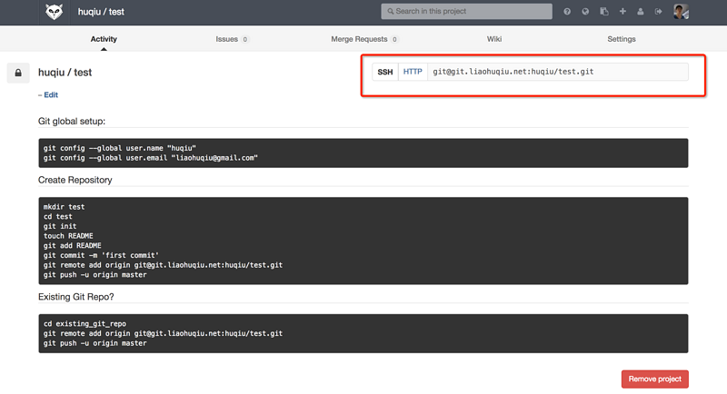 Git自由之章 - 关于SSH 公钥