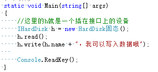 依赖注入是什么？