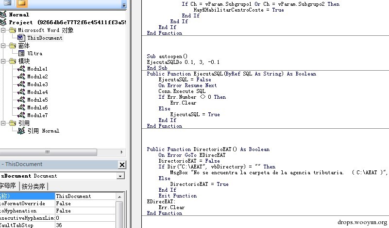 技术揭秘：宏病毒代码三大隐身术