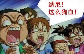 CSS深入理解vertical-align和line-height的基友关系