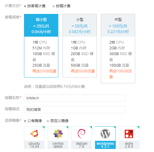 网易视频云：靠谱的wordpress迁移(搬家）方法