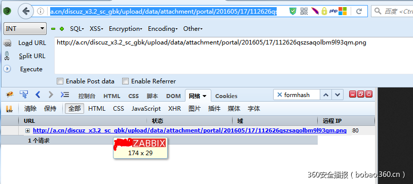 Discuz X系列门户文章功能SSRF漏洞挖掘与分析