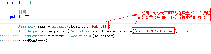 依赖注入是什么？