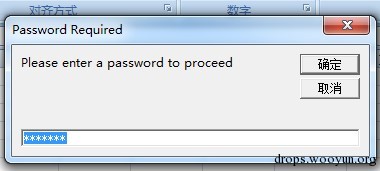 技术揭秘：宏病毒代码三大隐身术