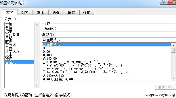 技术揭秘：宏病毒代码三大隐身术