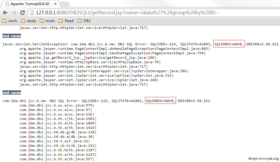 DB2在渗透中的应用
