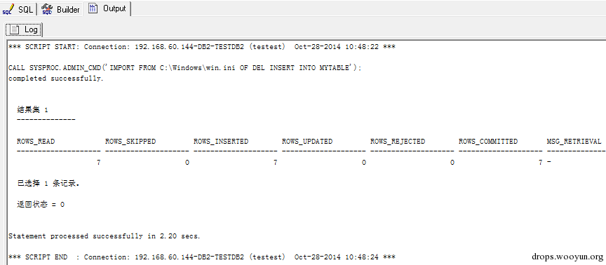 DB2在渗透中的应用