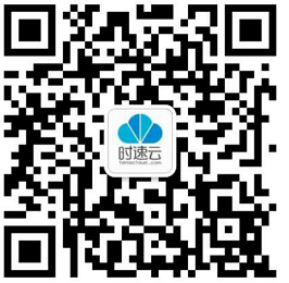 【时速云线上分享】第九期：镜像构建优化之路