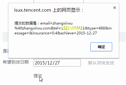 HTML发展与UI组件设计进化