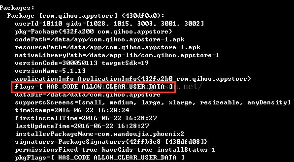 Apk脱壳圣战之—脱掉“360加固”的壳