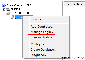 DB2在渗透中的应用