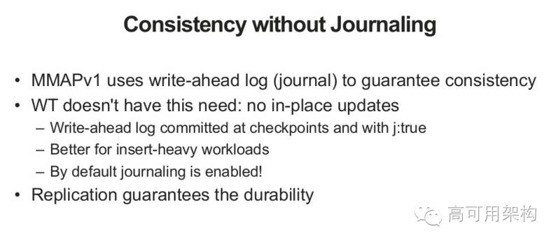 MongoDB新存储引擎WiredTiger实现(事务篇)