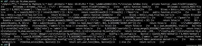 安全箱子的秘密