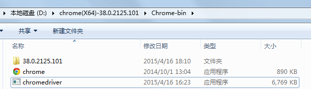 Selenium + Python 自动化测试环境搭建