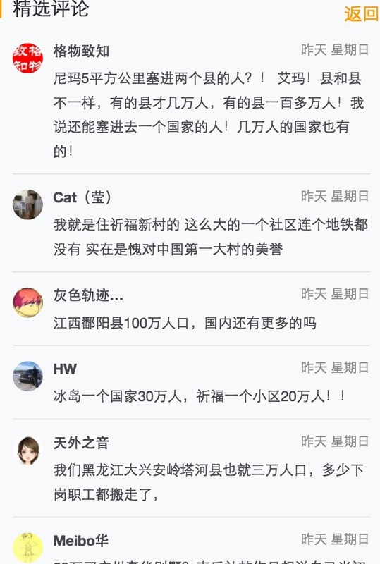 腾讯新闻React同构直出优化实践