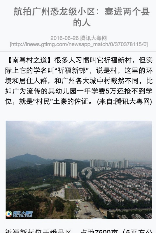 腾讯新闻React同构直出优化实践