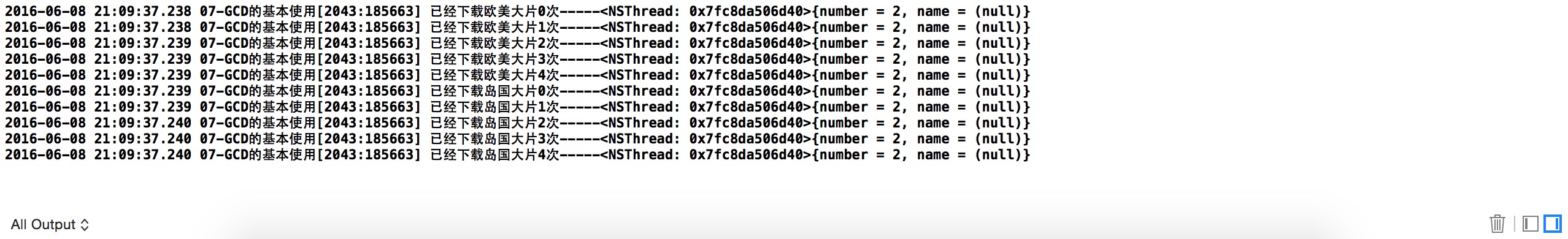 iOS - 多线程入门指南（二） 没错！ 我就是 GCD！