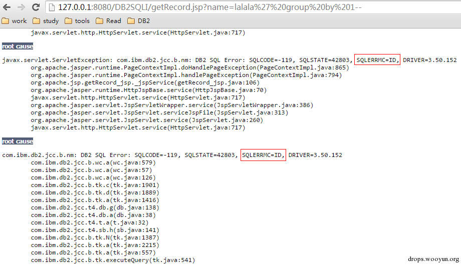 DB2在渗透中的应用