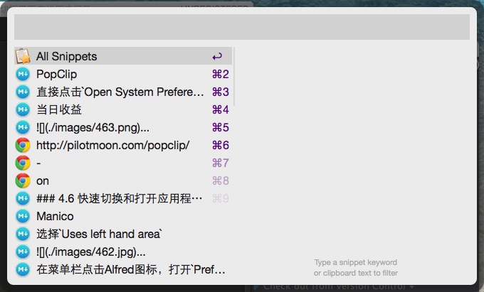 高效macbook工作环境配置