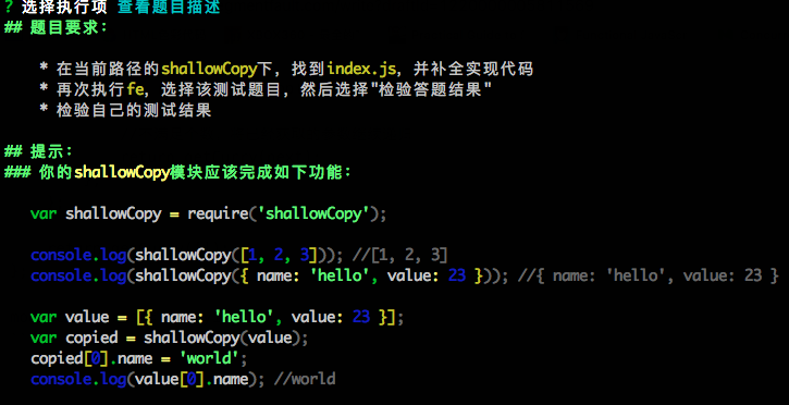 开开心心做几道JavaScript机试题 - 01